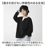 ワッフル tシャツ キッズ 通販 長袖シャツ ワッフルＴシャツ カジュアルシャツ トップス シンプル カジュアル 重ね着デザイン 子供服 子供用 軽量 軽い 子供 こども 子ども おしゃれ