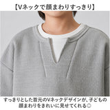 ワッフル tシャツ キッズ 通販 長袖シャツ ワッフルＴシャツ カジュアルシャツ トップス シンプル カジュアル 重ね着デザイン 子供服 子供用 軽量 軽い 子供 こども 子ども おしゃれ