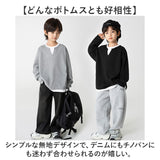 ワッフル tシャツ キッズ 通販 長袖シャツ ワッフルＴシャツ カジュアルシャツ トップス シンプル カジュアル 重ね着デザイン 子供服 子供用 軽量 軽い 子供 こども 子ども おしゃれ