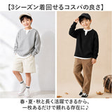 ワッフル tシャツ キッズ 通販 長袖シャツ ワッフルＴシャツ カジュアルシャツ トップス シンプル カジュアル 重ね着デザイン 子供服 子供用 軽量 軽い 子供 こども 子ども おしゃれ
