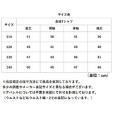 ワッフル tシャツ キッズ 通販 長袖シャツ ワッフルＴシャツ カジュアルシャツ トップス シンプル カジュアル 重ね着デザイン 子供服 子供用 軽量 軽い 子供 こども 子ども おしゃれ
