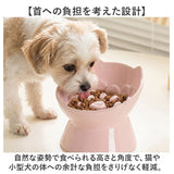 フードボウル 早食い防止 犬 猫 通販 スローフードフィーダー 餌入れ ペット用食器 食器 エサ入れ ペット食器 ペットフードボウル ペットフードボール ペット ペット用 いぬ イヌ ねこ
