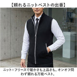 ニットベスト 前開 メンズ 通販 チョッキ ジレ トップス 防寒 保温 前開き 厚手 春 秋 冬 ポケット付き シンプル 通勤 制服 学生 ビジネス フォーマル カジュアル 重ね着 インナー
