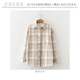 ネルシャツ 厚手 レディース 通販 厚手シャツ 長袖シャツ 長袖ブラウス レディースシャツ レディースブラウス 長袖 裏ボア 裏起毛 前開き 暖かい あったか 保温性 秋冬 トップス 大人