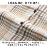 ネルシャツ 厚手 レディース 通販 厚手シャツ 長袖シャツ 長袖ブラウス レディースシャツ レディースブラウス 長袖 裏ボア 裏起毛 前開き 暖かい あったか 保温性 秋冬 トップス 大人