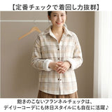 ネルシャツ 厚手 レディース 通販 厚手シャツ 長袖シャツ 長袖ブラウス レディースシャツ レディースブラウス 長袖 裏ボア 裏起毛 前開き 暖かい あったか 保温性 秋冬 トップス 大人