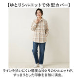 ネルシャツ 厚手 レディース 通販 厚手シャツ 長袖シャツ 長袖ブラウス レディースシャツ レディースブラウス 長袖 裏ボア 裏起毛 前開き 暖かい あったか 保温性 秋冬 トップス 大人