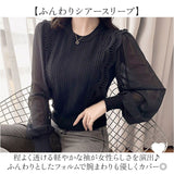 シアーシャツ 長袖 通販 シャツ カットソー レディース プルオーバー ブラウス トップス 可愛い 通勤 通学 オシャレ かわいい きれいめ 大人かわいい おしゃれ 大人