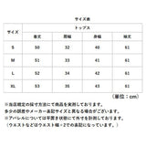 シアーシャツ 長袖 通販 シャツ カットソー レディース プルオーバー ブラウス トップス 可愛い 通勤 通学 オシャレ かわいい きれいめ 大人かわいい おしゃれ 大人
