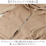 パーカー セットアップ レディース 通販 スウェットセットアップ ジャージ 上下セット ジップアップパーカー フード付き ロングスカート ストレート スリット 体型カバー カジュアル 大人