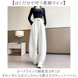 スウェットパンツ ワイド レディース 通販 スウェットワイドパンツ スエットパンツ ロングパンツ スウェット カーブパンツ バレルパンツ 長ズボン 綿 コットン ボトムス ウエストゴム