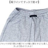 スウェットパンツ ワイド レディース 通販 スウェットワイドパンツ スエットパンツ ロングパンツ スウェット カーブパンツ バレルパンツ 長ズボン 綿 コットン ボトムス ウエストゴム