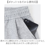 スウェットパンツ ワイド レディース 通販 スウェットワイドパンツ スエットパンツ ロングパンツ スウェット カーブパンツ バレルパンツ 長ズボン 綿 コットン ボトムス ウエストゴム