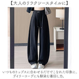 スウェットパンツ ワイド レディース 通販 スウェットワイドパンツ スエットパンツ ロングパンツ スウェット カーブパンツ バレルパンツ 長ズボン 綿 コットン ボトムス ウエストゴム