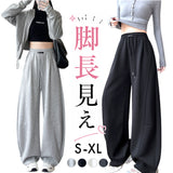 スウェットパンツ ワイド レディース 通販 スウェットワイドパンツ スエットパンツ ロングパンツ スウェット カーブパンツ バレルパンツ 長ズボン 綿 コットン ボトムス ウエストゴム