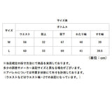 ワイドパンツ レディース 涼しい 通販 パンツ フレアパンツ ガウチョパンツ シフォンパンツ ロングパンツ ゆったり 大きいサイズ ストライプ ボトムス リラックスパンツ 夏 春 秋 女性