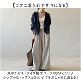 ワイドパンツ レディース 涼しい 通販 パンツ フレアパンツ ガウチョパンツ シフォンパンツ ロングパンツ ゆったり 大きいサイズ ストライプ ボトムス リラックスパンツ 夏 春 秋 女性