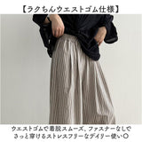 ワイドパンツ レディース 涼しい 通販 パンツ フレアパンツ ガウチョパンツ シフォンパンツ ロングパンツ ゆったり 大きいサイズ ストライプ ボトムス リラックスパンツ 夏 春 秋 女性