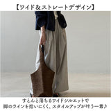 ワイドパンツ レディース 涼しい 通販 パンツ フレアパンツ ガウチョパンツ シフォンパンツ ロングパンツ ゆったり 大きいサイズ ストライプ ボトムス リラックスパンツ 夏 春 秋 女性