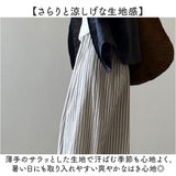 ワイドパンツ レディース 涼しい 通販 パンツ フレアパンツ ガウチョパンツ シフォンパンツ ロングパンツ ゆったり 大きいサイズ ストライプ ボトムス リラックスパンツ 夏 春 秋 女性