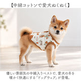 ドッグウェア秋冬 通販 犬服キルティング ペット用アウター 背開きベスト犬 Dカン付きベスト 小型犬用防寒着 中綿入りベスト 暖かいペット服 着脱簡単犬服 うさぎ柄ベスト トイプードル服