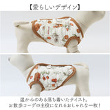 ドッグウェア秋冬 通販 犬服キルティング ペット用アウター 背開きベスト犬 Dカン付きベスト 小型犬用防寒着 中綿入りベスト 暖かいペット服 着脱簡単犬服 うさぎ柄ベスト トイプードル服