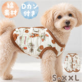 ドッグウェア秋冬 通販 犬服キルティング ペット用アウター 背開きベスト犬 Dカン付きベスト 小型犬用防寒着 中綿入りベスト 暖かいペット服 着脱簡単犬服 うさぎ柄ベスト トイプードル服
