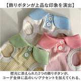 ペット服 おしゃれ 通販 犬服 いぬ わんちゃん用 ペットグッズ 袖なし 小型犬 中型犬 かわいい 襟付き 可愛い 春夏 伸縮性 タンクトップ お散歩 換毛対策 お出かけ カジュアル 着脱簡単