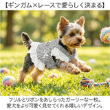 ドッグウェア ハーネス 通販 背中開き ベスト ペット服 ウェアハーネス 小型犬 中型犬 犬服 袖なし 胴輪 Dカン付き 着脱簡単 おしゃれ お散歩 お出かけ 可愛い かわいい フリル リボン