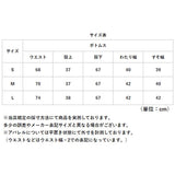 タックワイドパンツ レディース 通販 ハイウエストパンツ ウエストリボン ロング丈パンツ きれいめカジュアル オフィスカジュアル 体型カバーパンツ 女子 美脚ワイドパンツ