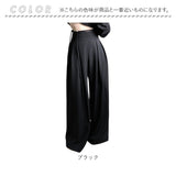 タックワイドパンツ レディース 通販 ハイウエストパンツ ウエストリボン ロング丈パンツ きれいめカジュアル オフィスカジュアル 体型カバーパンツ 女子 美脚ワイドパンツ
