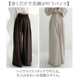 タックワイドパンツ レディース 通販 ハイウエストパンツ ウエストリボン ロング丈パンツ きれいめカジュアル オフィスカジュアル 体型カバーパンツ 女子 美脚ワイドパンツ