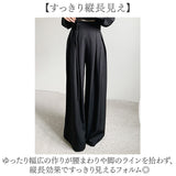 タックワイドパンツ レディース 通販 ハイウエストパンツ ウエストリボン ロング丈パンツ きれいめカジュアル オフィスカジュアル 体型カバーパンツ 女子 美脚ワイドパンツ
