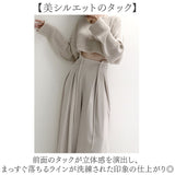 タックワイドパンツ レディース 通販 ハイウエストパンツ ウエストリボン ロング丈パンツ きれいめカジュアル オフィスカジュアル 体型カバーパンツ 女子 美脚ワイドパンツ