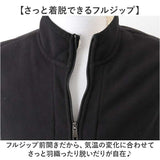ベスト メンズ 通販 フリース メンズベスト ボアベスト 男性 防寒 防寒ベスト 暖かい 前開き 起毛 アウター インナー カジュアル シンプル 軽量 軽い ゴルフウェア トップス 誕生日