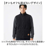 ベスト メンズ 通販 フリース メンズベスト ボアベスト 男性 防寒 防寒ベスト 暖かい 前開き 起毛 アウター インナー カジュアル シンプル 軽量 軽い ゴルフウェア トップス 誕生日