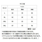 ベスト メンズ 通販 フリース メンズベスト ボアベスト 男性 防寒 防寒ベスト 暖かい 前開き 起毛 アウター インナー カジュアル シンプル 軽量 軽い ゴルフウェア トップス 誕生日