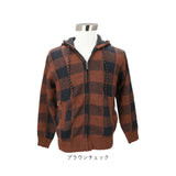 カーディガン メンズ 通販 メンズカーディガン ニット パーカー アウター 裏起毛 厚手 冬物 防寒 暖かい ジャケット セーター チェック柄 ジップ フード カジュアル シンプル