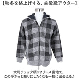 カーディガン メンズ 通販 メンズカーディガン ニット パーカー アウター 裏起毛 厚手 冬物 防寒 暖かい ジャケット セーター チェック柄 ジップ フード カジュアル シンプル