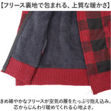 カーディガン メンズ 通販 メンズカーディガン ニット パーカー アウター 裏起毛 厚手 冬物 防寒 暖かい ジャケット セーター チェック柄 ジップ フード カジュアル シンプル