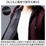 カーディガン メンズ 通販 ニット ニットカーディーガン セーター メンズセーター ジャケット メンズジャケット アウター 男性 通勤 通学 紳士 おしゃれ お洒落 裏ボア 厚手 防寒 暖かい