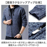 カーディガン メンズ 通販 ニット ニットカーディーガン セーター メンズセーター ジャケット メンズジャケット アウター 男性 通勤 通学 紳士 おしゃれ お洒落 裏ボア 厚手 防寒 暖かい