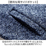 カーディガン メンズ 通販 ニット ニットカーディーガン セーター メンズセーター ジャケット メンズジャケット アウター 男性 通勤 通学 紳士 おしゃれ お洒落 裏ボア 厚手 防寒 暖かい