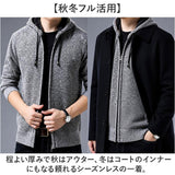 カーディガン メンズ 通販 ニット ニットカーディーガン セーター メンズセーター ジャケット メンズジャケット アウター 男性 通勤 通学 紳士 おしゃれ お洒落 裏ボア 厚手 防寒 暖かい