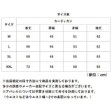 カーディガン メンズ 通販 ニット ニットカーディーガン セーター メンズセーター ジャケット メンズジャケット アウター 男性 通勤 通学 紳士 おしゃれ お洒落 裏ボア 厚手 防寒 暖かい