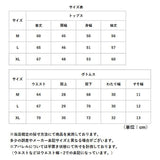 ジャージ上下 メンズ 通販 メンズセットアップ トレーニングウェア スポーツウェア 長袖 上下セット 部屋着 暖かい ルームウェア 秋冬 ジップアップ 運動着 ランニング フィットネス