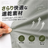 トレッキングパンツ 通販 メンズ 登山パンツ アウトドアパンツ クライミングパンツ イージーパンツ ロングパンツ テーパードパンツ 速乾パンツ 軽量薄手 ストレッチパンツ 防風撥水