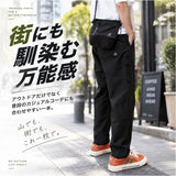 トレッキングパンツ 通販 メンズ 登山パンツ アウトドアパンツ クライミングパンツ イージーパンツ ロングパンツ テーパードパンツ 速乾パンツ 軽量薄手 ストレッチパンツ 防風撥水