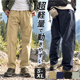 トレッキングパンツ 通販 メンズ 登山パンツ アウトドアパンツ クライミングパンツ イージーパンツ ロングパンツ テーパードパンツ 速乾パンツ 軽量薄手 ストレッチパンツ 防風撥水