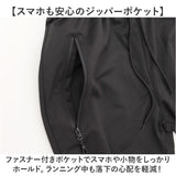 ジャージ上下 メンズ 通販 メンズセットアップ トレーニングウェア 部屋着 長袖 上下セット スポーツウェア 暖かい ルームウェア 秋冬 運動着 ランニング フィットネス おしゃれ 男性